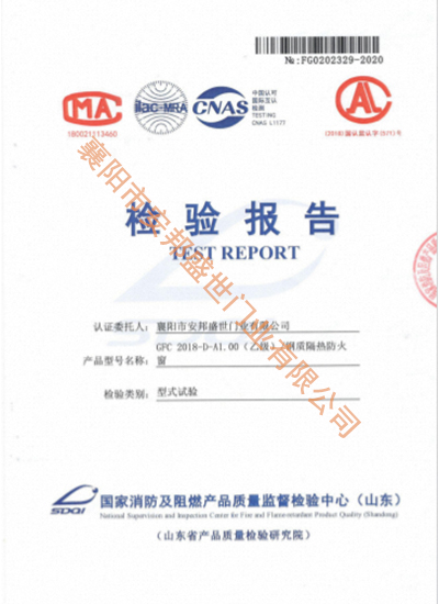 GFC   2018-D-A1.00  (乙級）鋼